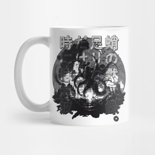 Octopocalypse: Sometimes a Tsunami Just isn't Enough VI Mug